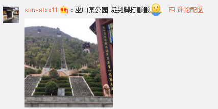 搡老太婆中国老太婆微博