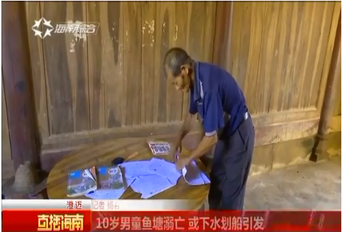 斗罗大陆色情片