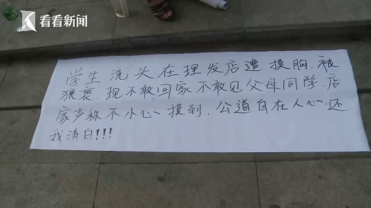 大象焦依人在钱