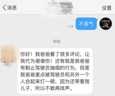 有名女優無修正