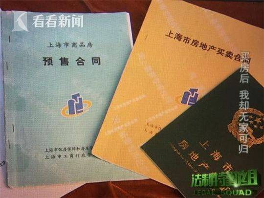 《邻居人妻》波多野结衣
