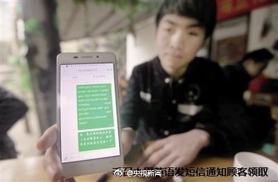 欧美性爱A级片