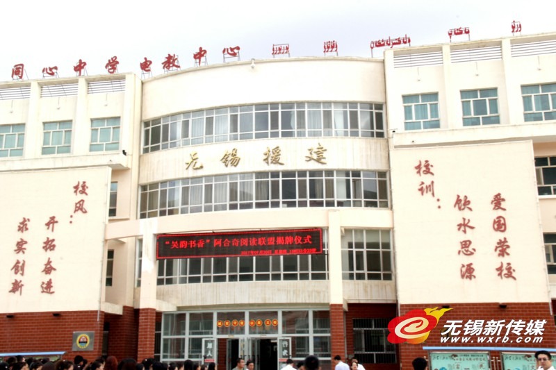 色综合久久久波多野结衣
