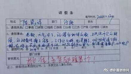 牝教师4～秽された教坛人物介绍