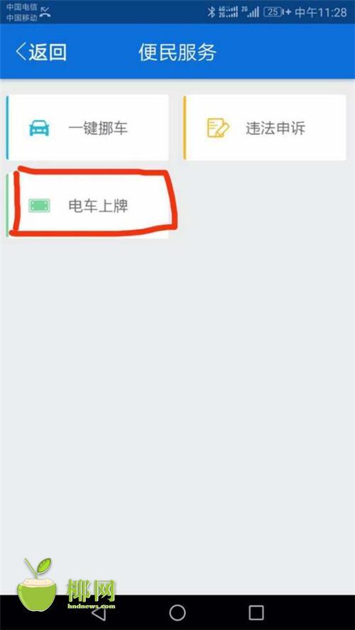 亚洲狠狠