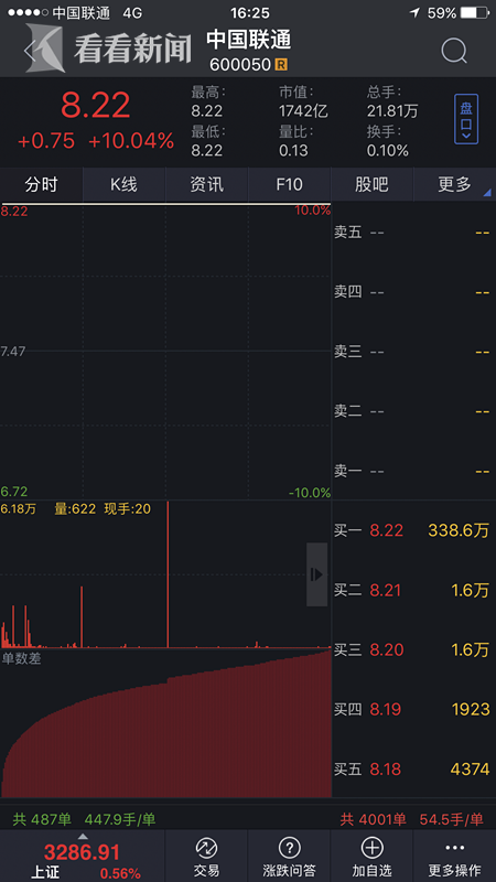 蜜爱直播APP下载官方下载微信版