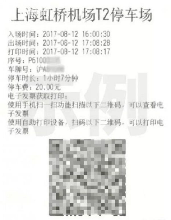 国产精品秘 入口免费直播大尺度