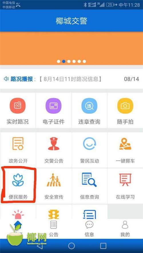 国产看真人毛片爱做A片