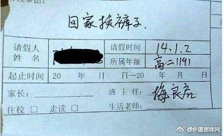 蛇精女李