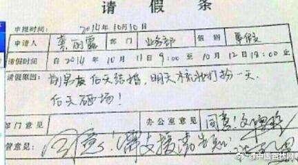 中国一级特黄大片学生