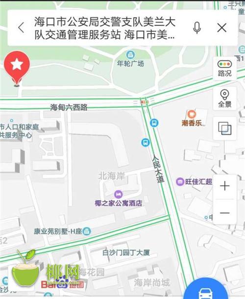 海口美兰区gdp2020_海口美兰区江东规划图(2)