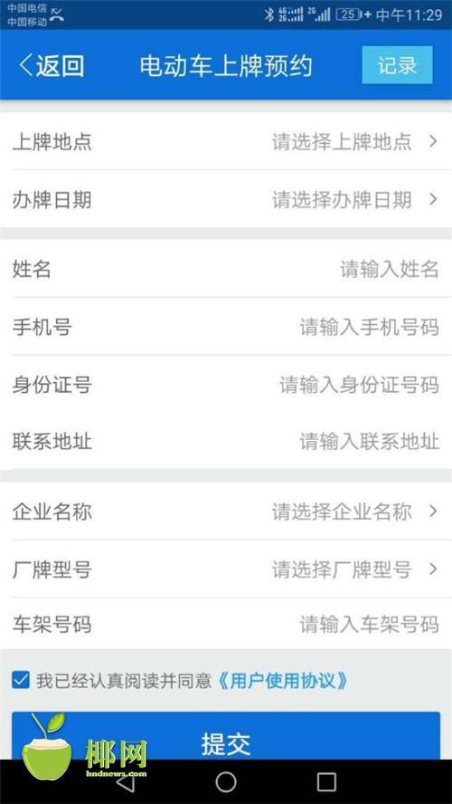 国产成人视频