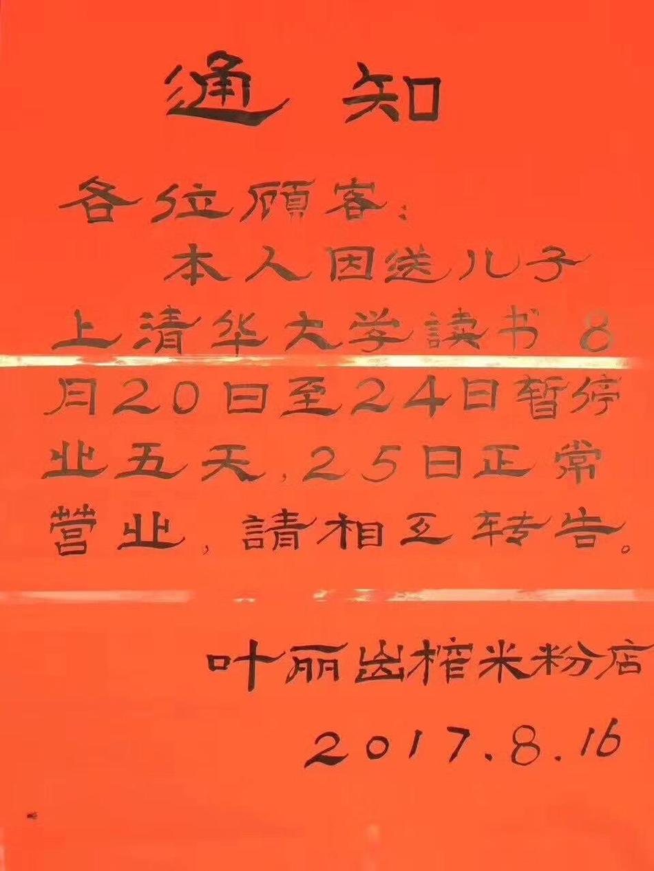 杂事杂事杂事猜一成语_一图一成语猜答案大全(3)