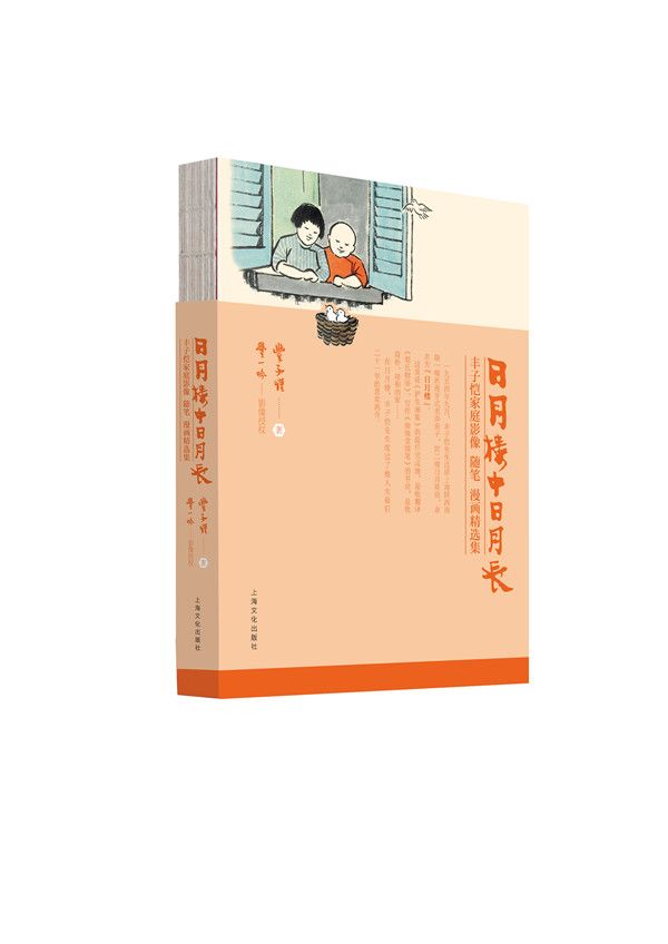 台灣妮妮