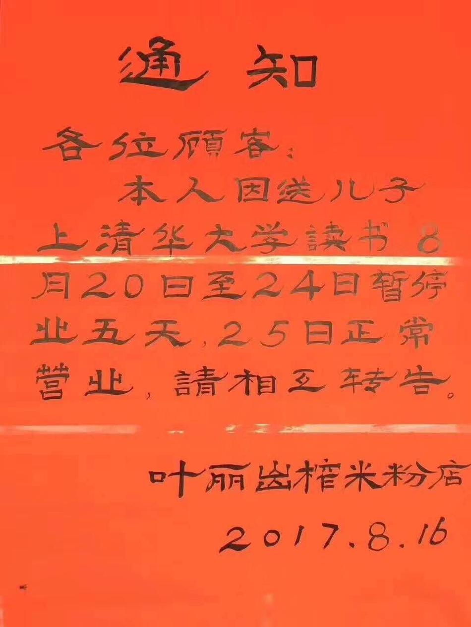 鈴原愛蜜莉無碼流出