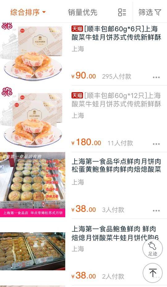 91羞羞视频