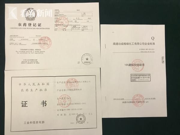 美女脱 男生搓