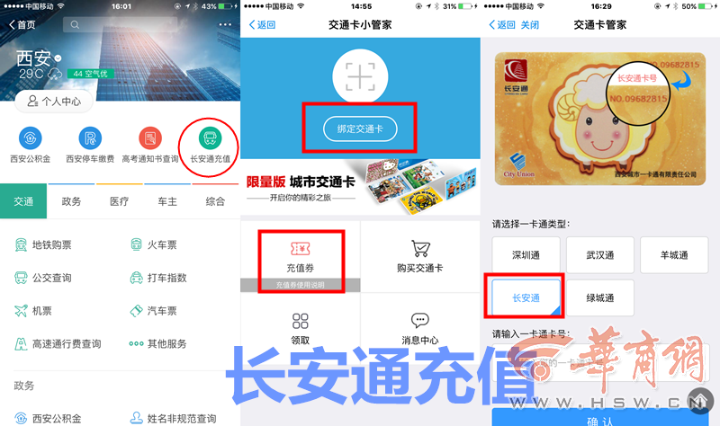 东北妇女露脸60岁作爱