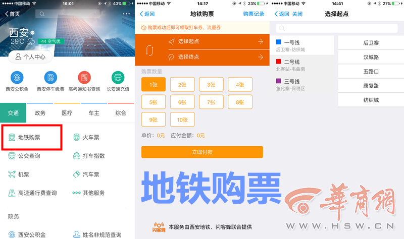 真人泡妞APP免费直播