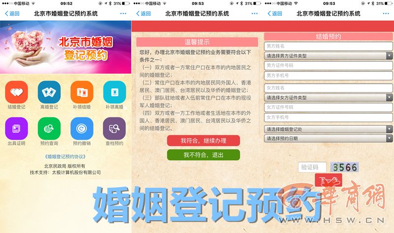 GOGO大胆大尺寸大尺度