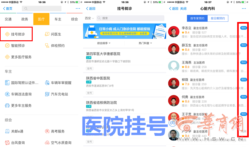 性感美女老师黄片