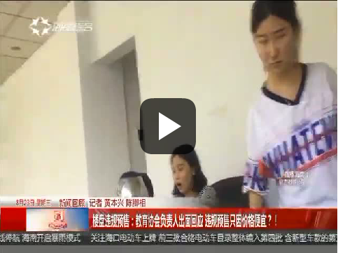 Janpense大屁股熟女