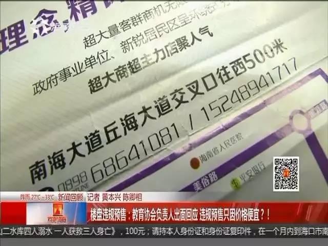 海口市人口有多少钱_海口市地图