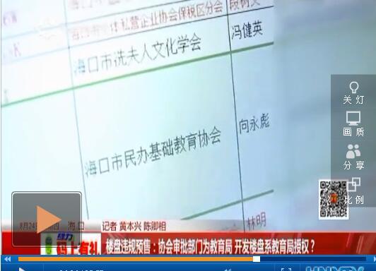 台湾美女裸体1一12