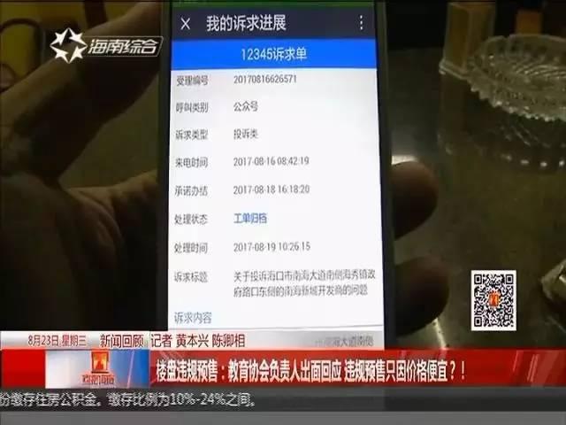 27报女上男下动态图gif图