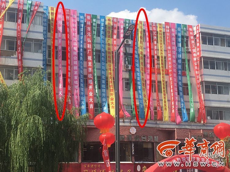 白洁公交车被挺进体内H