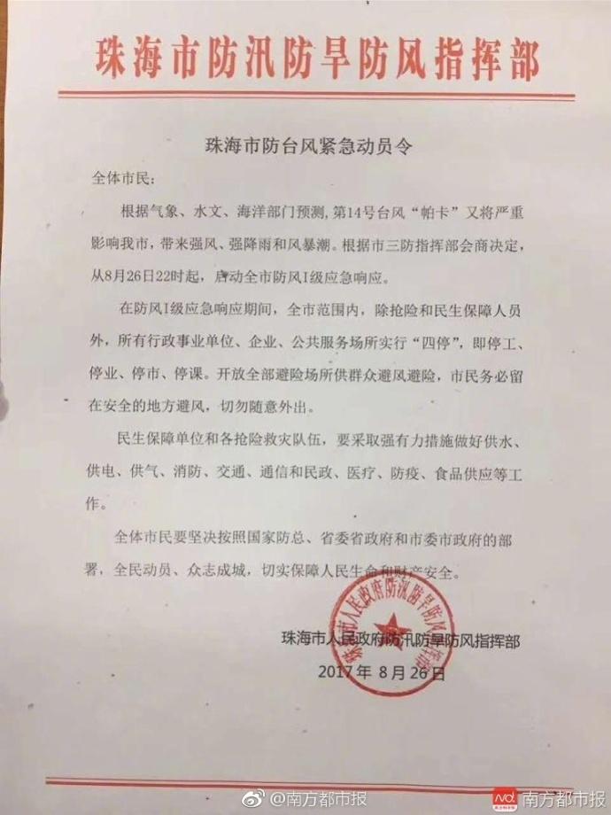国模一区二区
