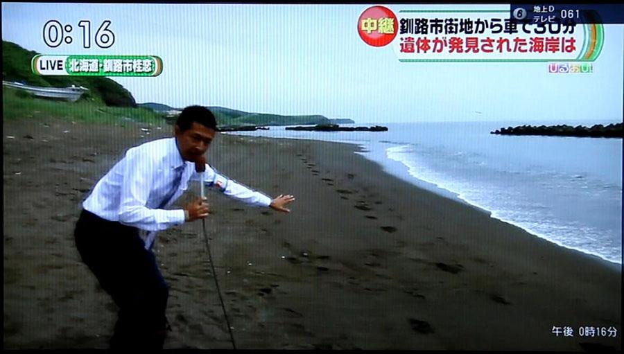 Chinese女人体内射精Hd