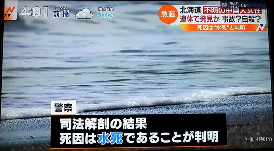 夕樹洋子