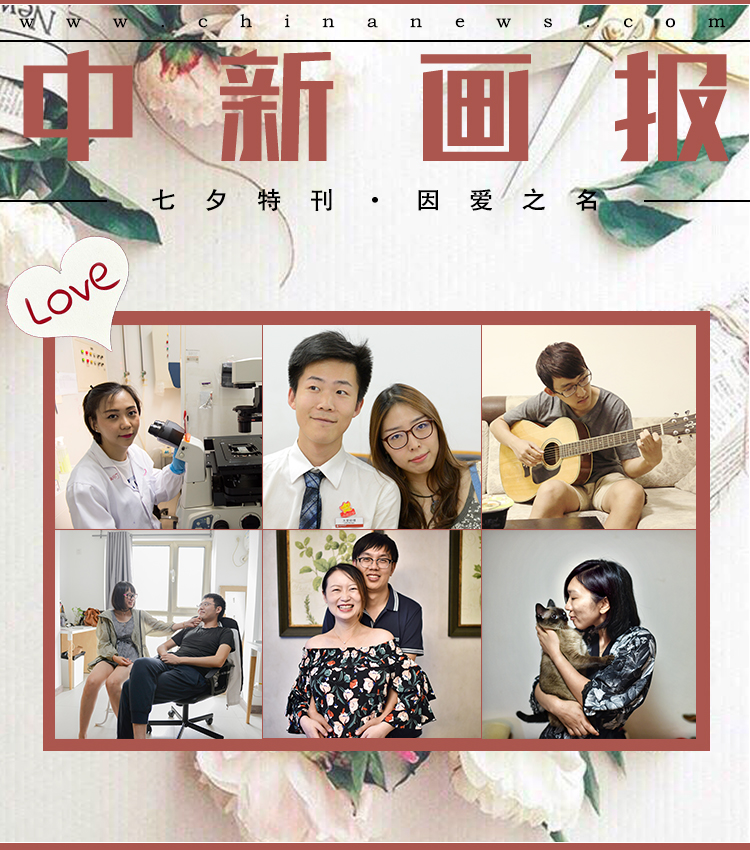 爱情人口_人口普查图片