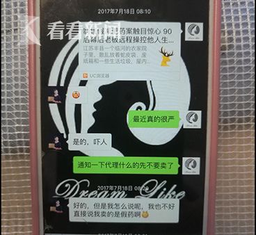 国产 成人 A 片