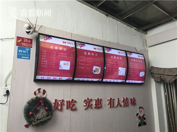 史嘉蕾喬韓森
