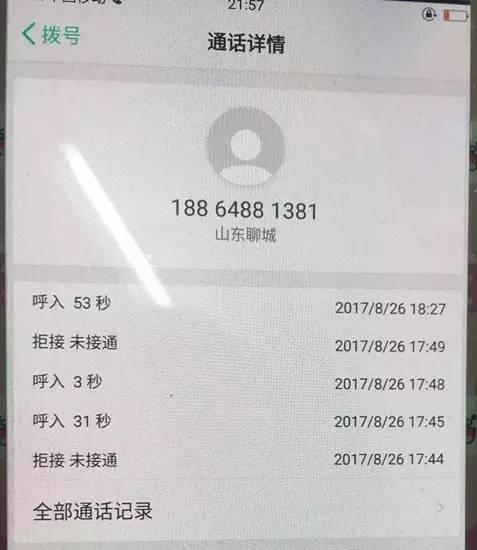 火舞的隐私秘 脱裤子