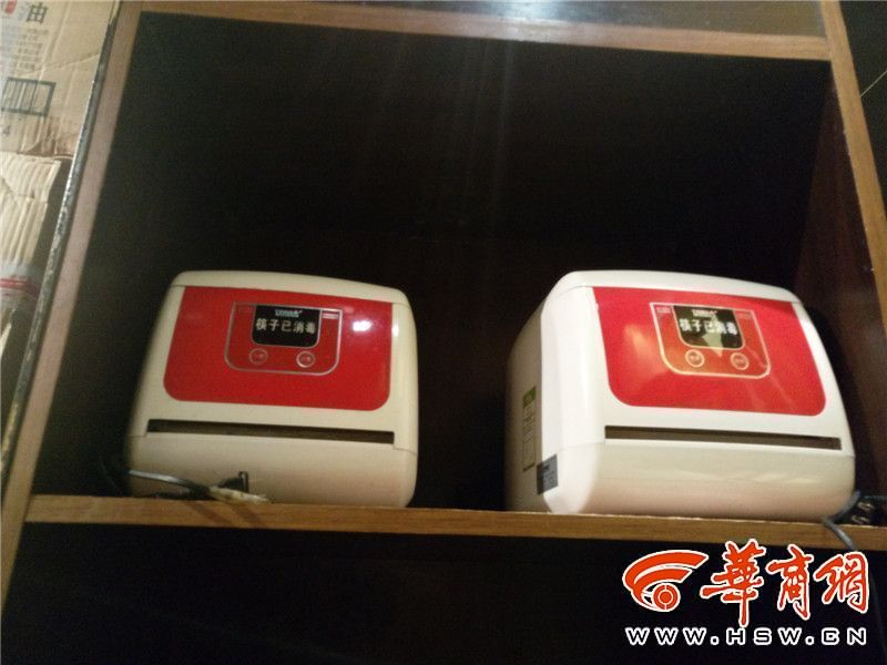 动漫美女被 强行挤奶