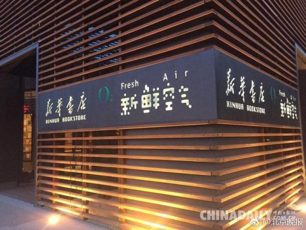 在线 成人 色情