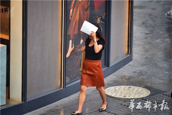 橘芹那
