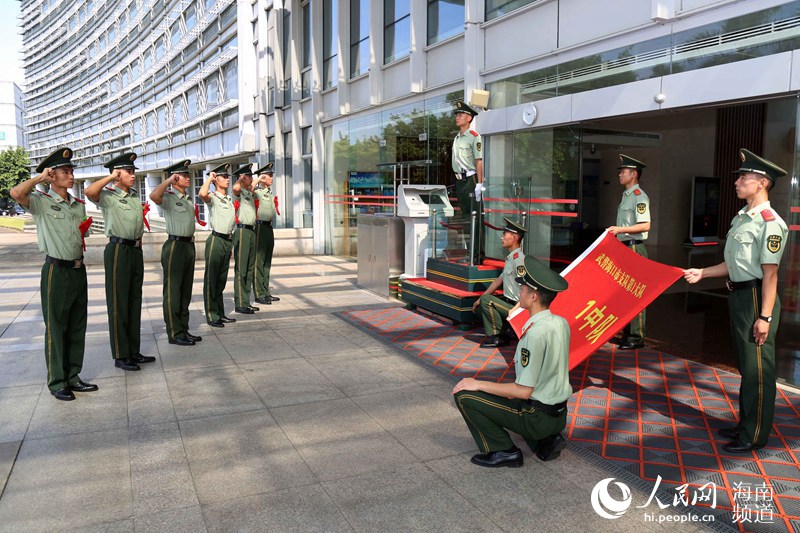 综合色区