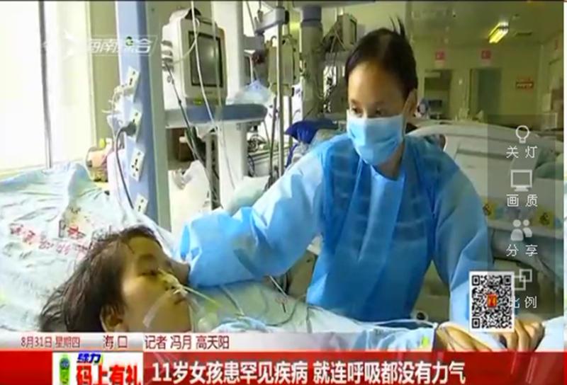 江角真紀子