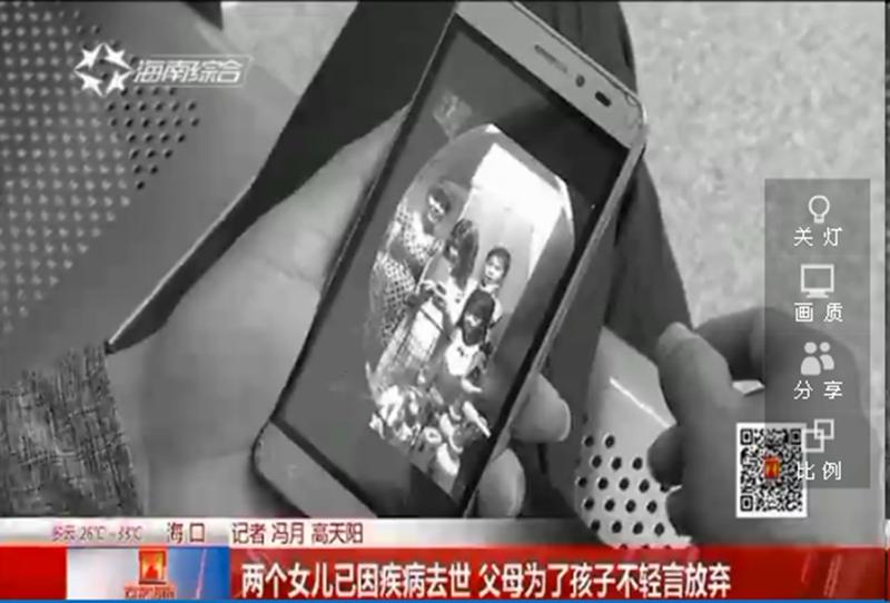 操老逼