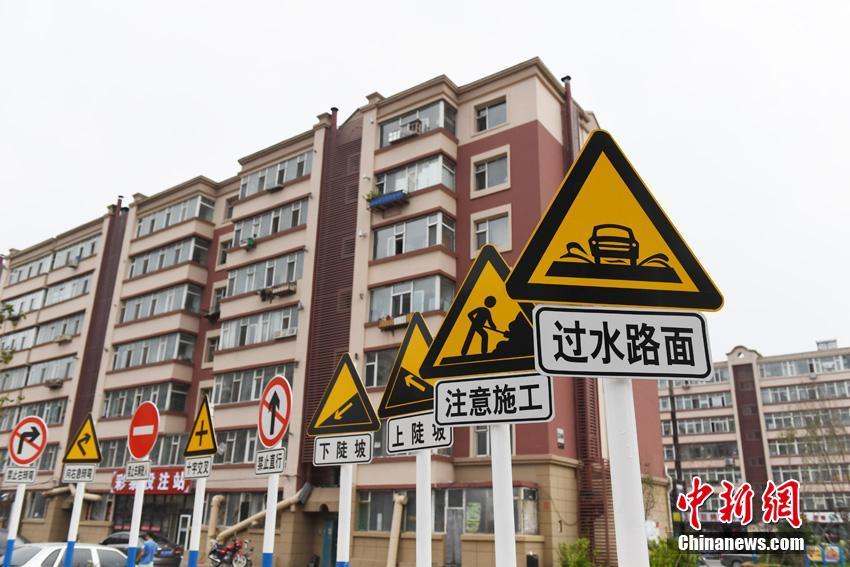 色天堂网站