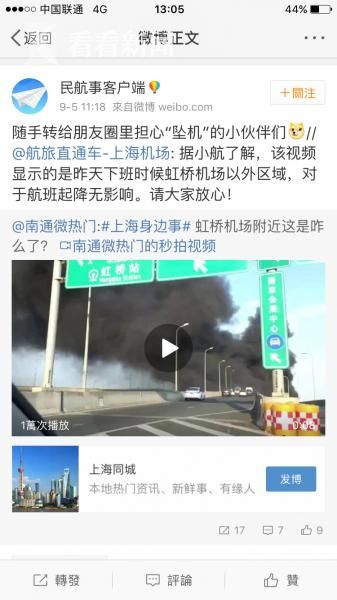 国产夫妻精彩视频