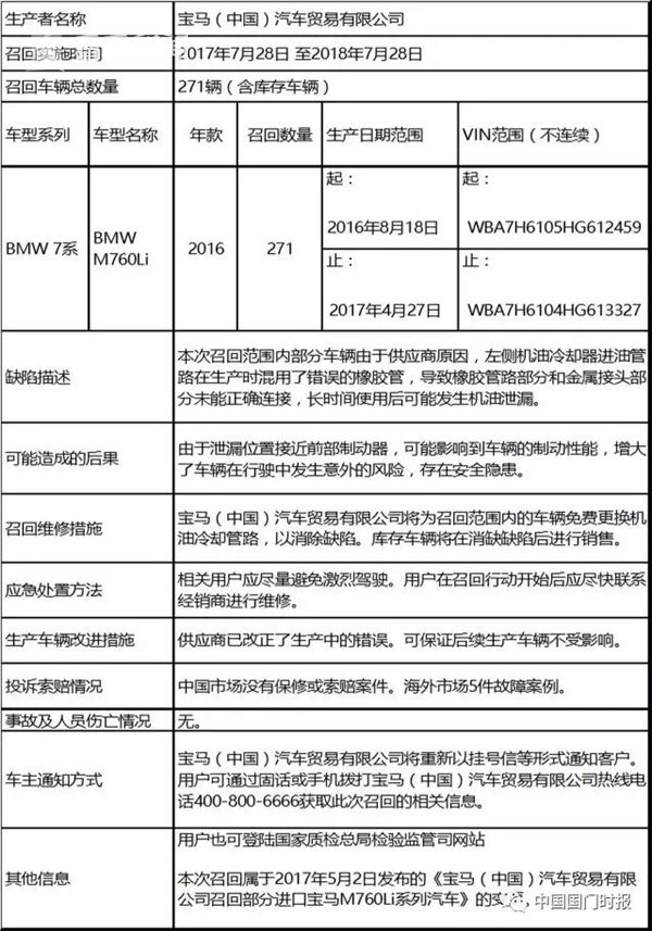 古瀨玲