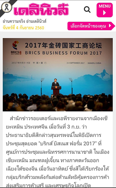 靠逼视频网站