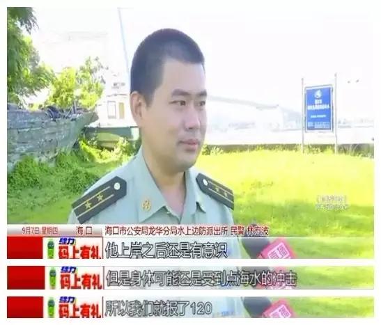 憋尿