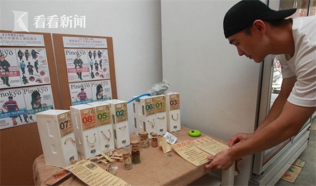 网站污