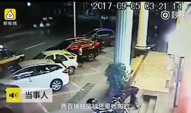荫蒂被男人添免费视频